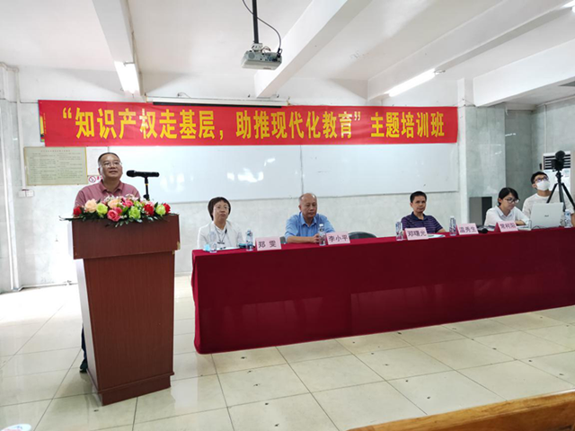 25日，在陽山中學舉辦“知識產權走基層，助推教育現代化”主題培訓活動.png