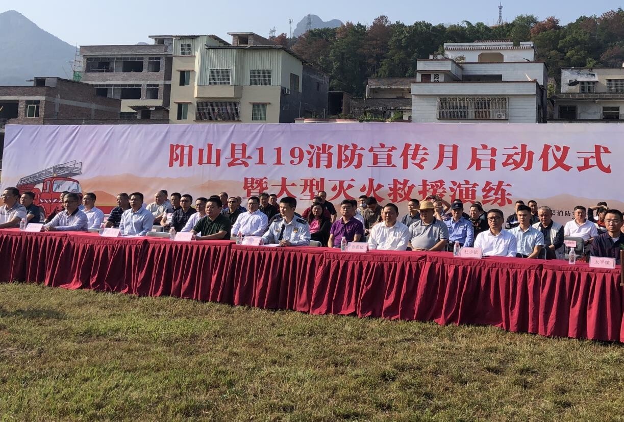 (2020.11.06)關注消防生命至上共建美好家園_1