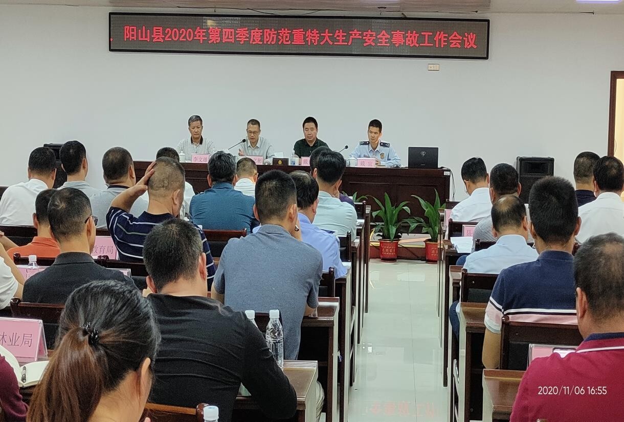 (2020.11.06)關注消防生命至上共建美好家園_6