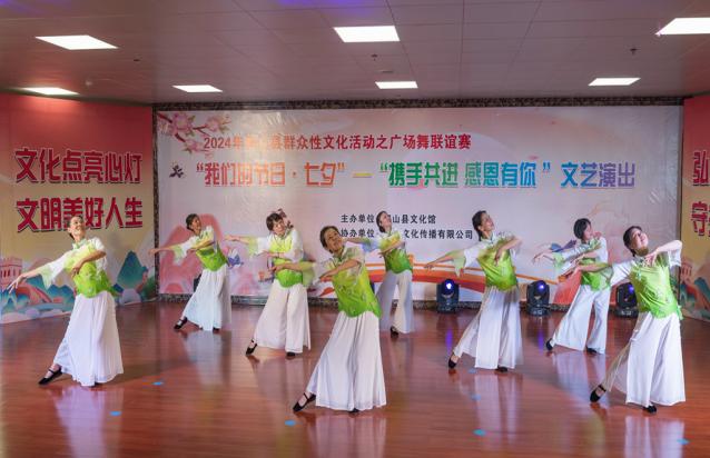 2024年8月9日 文化館文化信息:“我們的節日·七夕”——“攜手共進 感恩有你”.docx_2