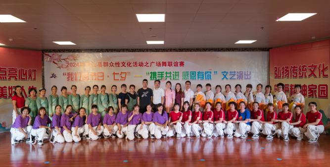 2024年8月9日 文化館文化信息:“我們的節日·七夕”——“攜手共進 感恩有你”.docx_8