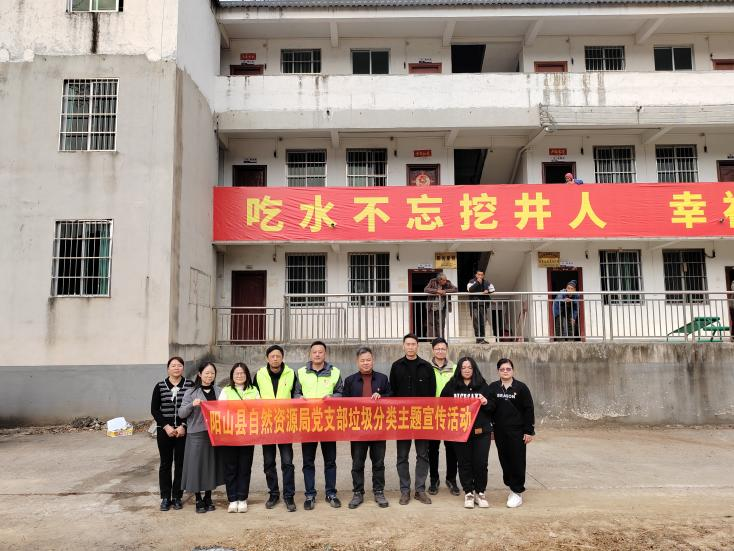 縣自然資源局黨支部、縣疾控中心黨支部、五愛村黨總支聯合開展黨建共建活動(2).docx_7